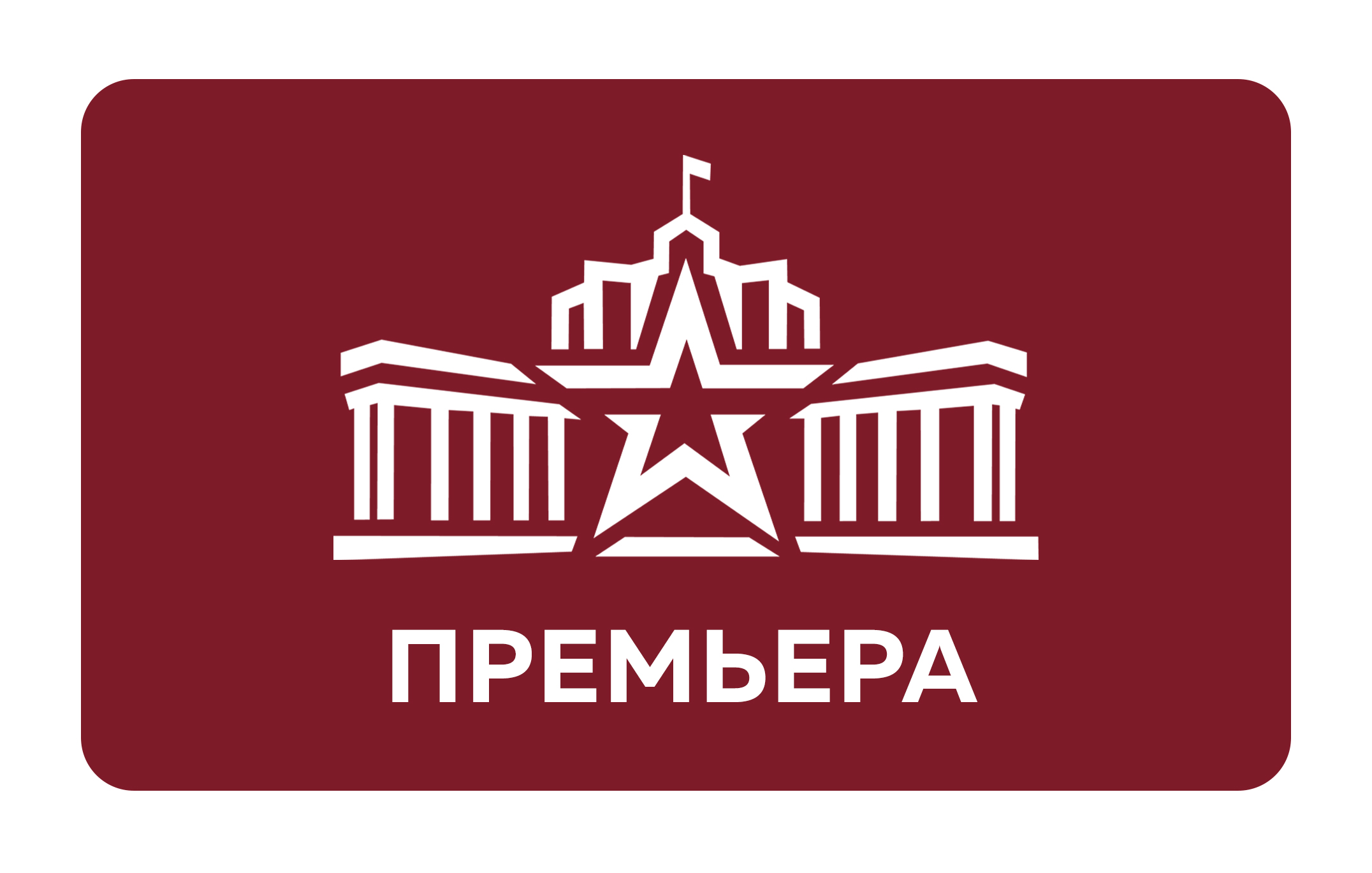 Роман