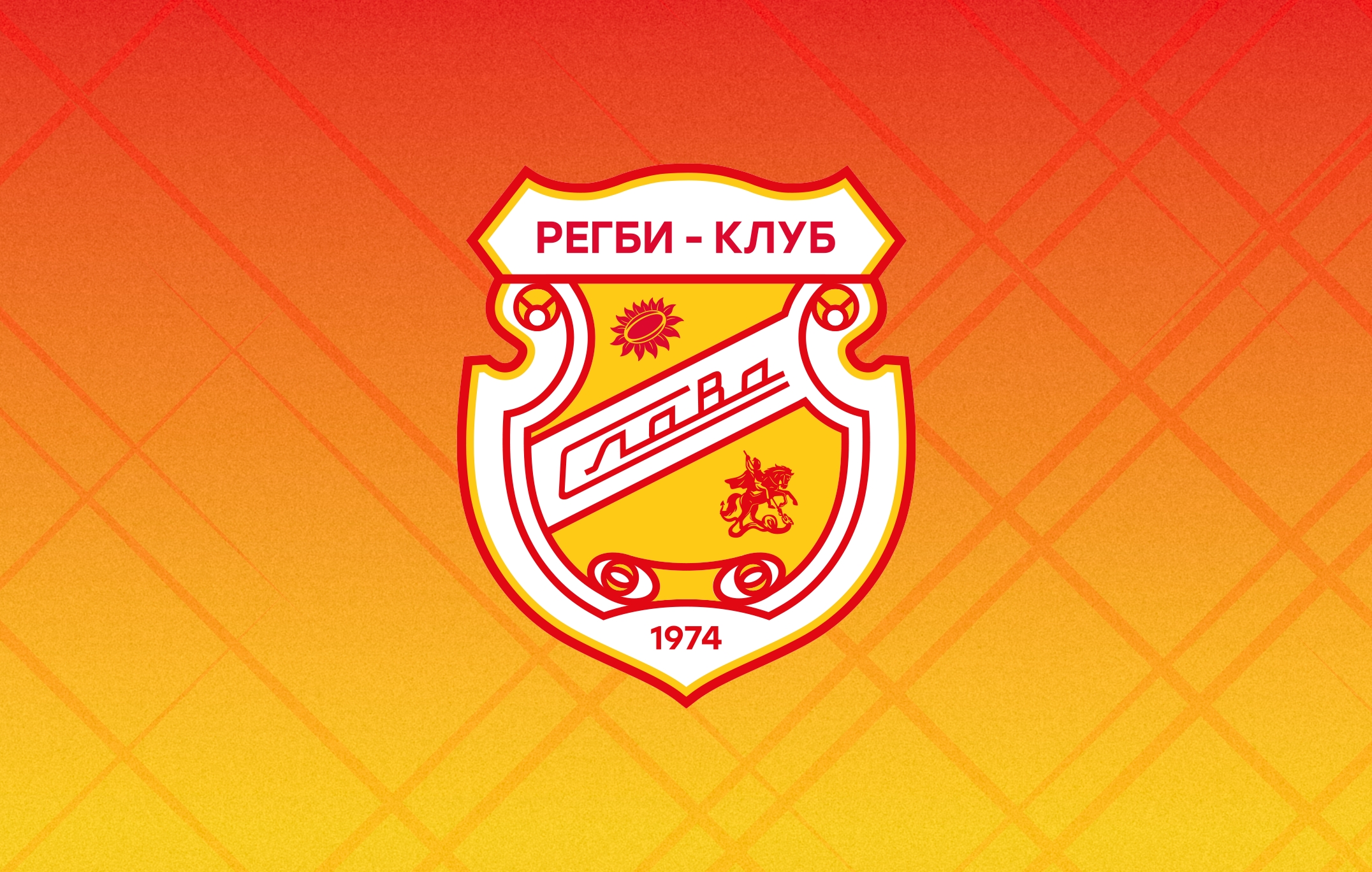 «Слава-МАР» - «ВВА-Подмосковье». Чемпионат России по регби 2026