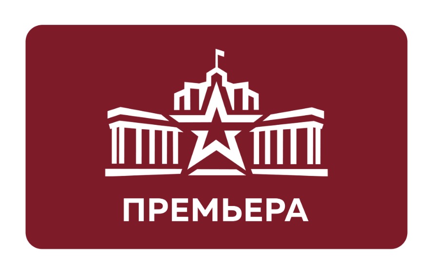 Валенсианские безумцы
